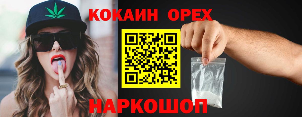 COCAIN FishScale  Вход с VPN  Обь  COCAIN Боливия 