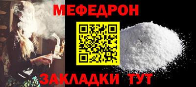 соль курить ск Тара