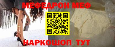 MESCALINE Татарск