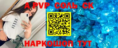 MESCALINE Татарск