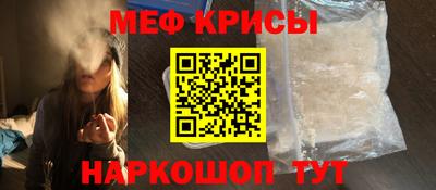 соль курить ск Тара