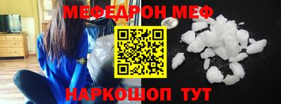 соль курить ск Тара
