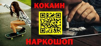 MESCALINE Татарск