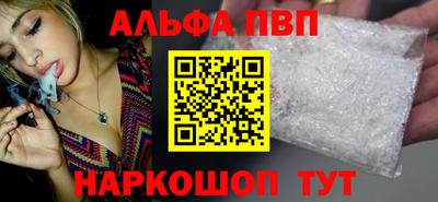 соль курить ск Тара