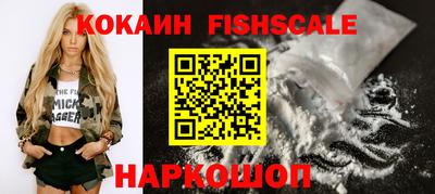 MESCALINE Татарск
