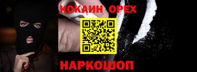 соль курить ск Тара