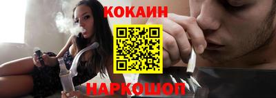соль курить ск Тара