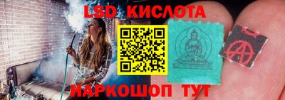 соль курить ск Тара