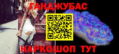 соль курить ск Тара