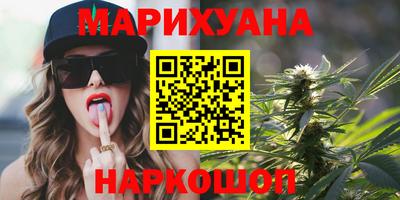 соль курить ск Тара