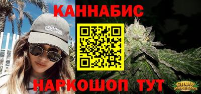 соль курить ск Тара