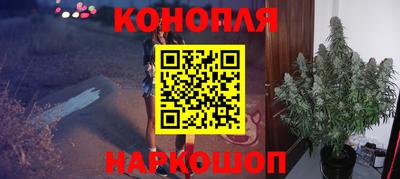 соль курить ск Тара