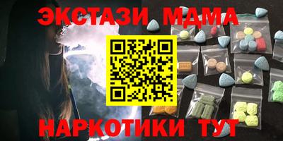 соль курить ск Тара