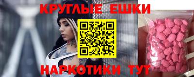 соль курить ск Тара