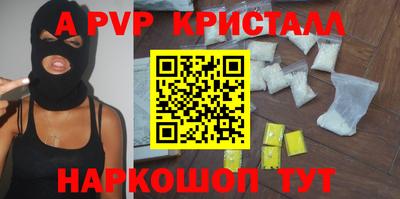 соль курить ск Тара