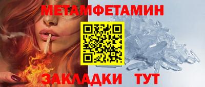 MESCALINE Татарск