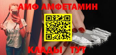 MESCALINE Татарск