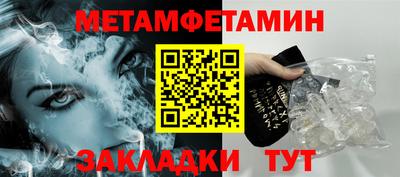 MESCALINE Татарск