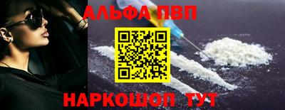 соль курить ск Тара