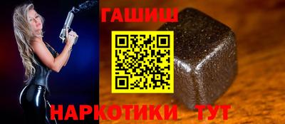 соль курить ск Тара