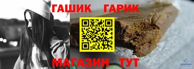 соль курить ск Тара