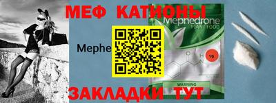 соль курить ск Тара
