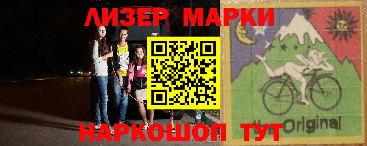 Обь  LSD-25 экстази ecstasy  ссылка на мегу ONION  ЛСД экстази кислота  Вход с VPN 