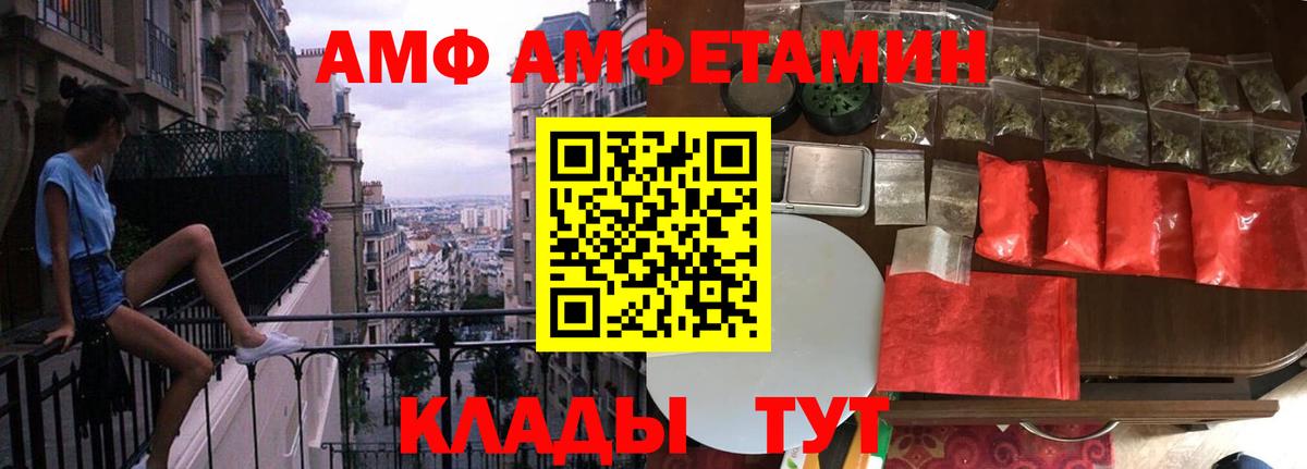 Обь  Первитин  Вход с VPN  Метамфетамин винт 