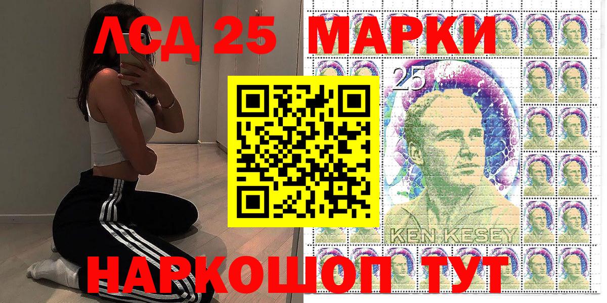 Марки NBOMe 1,8мг Обь