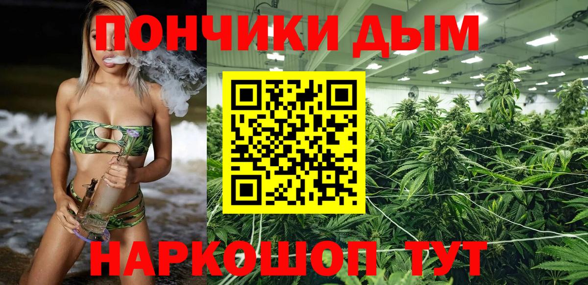 Бошки марихуана марихуана Обь